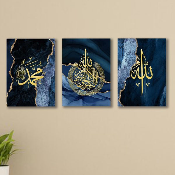 Islamic Calligraphy Wall Art Set